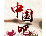 包含“中國(guó)”的標(biāo)志可作為商標(biāo)使用嗎？