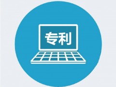 高價(jià)值是專利的如何定義？