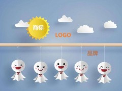 商標(biāo)、logo、品牌的關(guān)聯(lián)和區(qū)別你知道多少